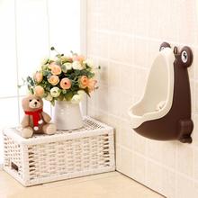 Frog Potty Training Urinal for Boys